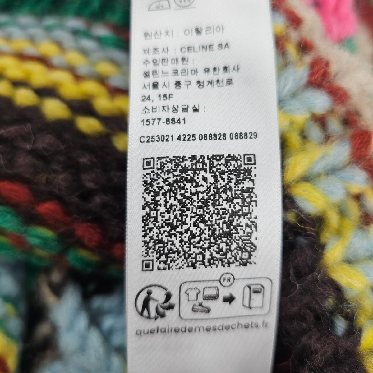CELINE $2000 Green/Multicolor Wool Sweater New & Authentic